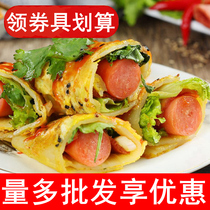 Xuexiang Miya authentic northeast baked cold noodles noodle wholesalers use household large baked cold noodles to send sauces