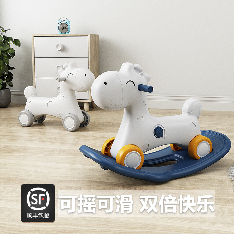 Rocking horse Children Baby Baby Baby one year old gift home multifunctional car two-in-one child sliding car