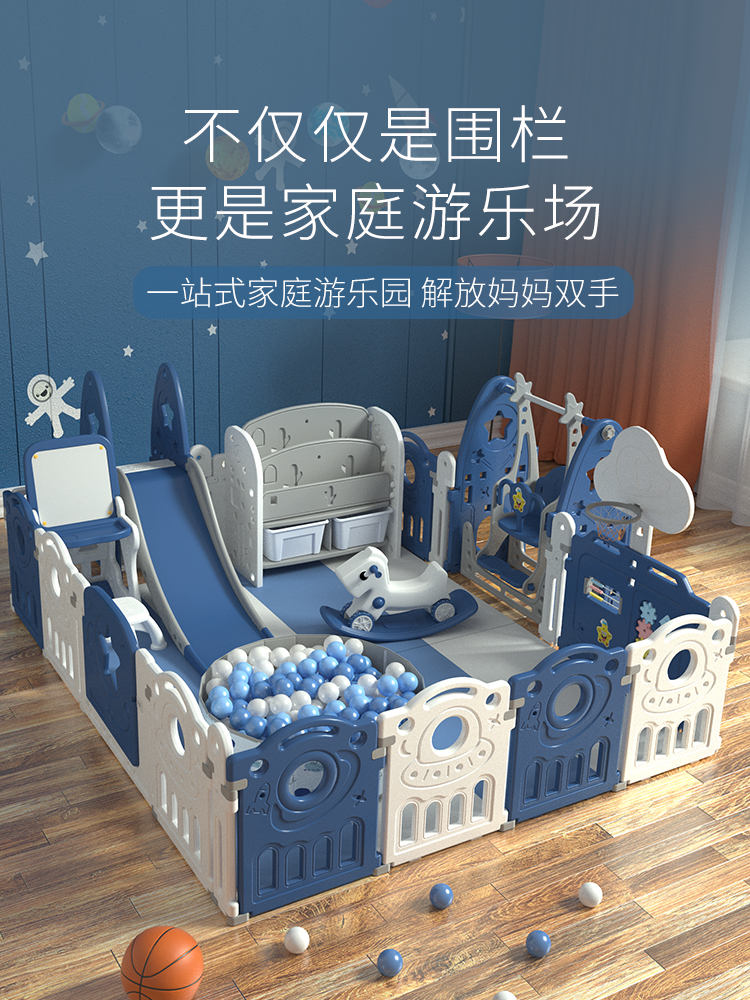 Mutual joy Children baby game fence Baby safety fence Indoor playground Household crawling mat Ground fence
