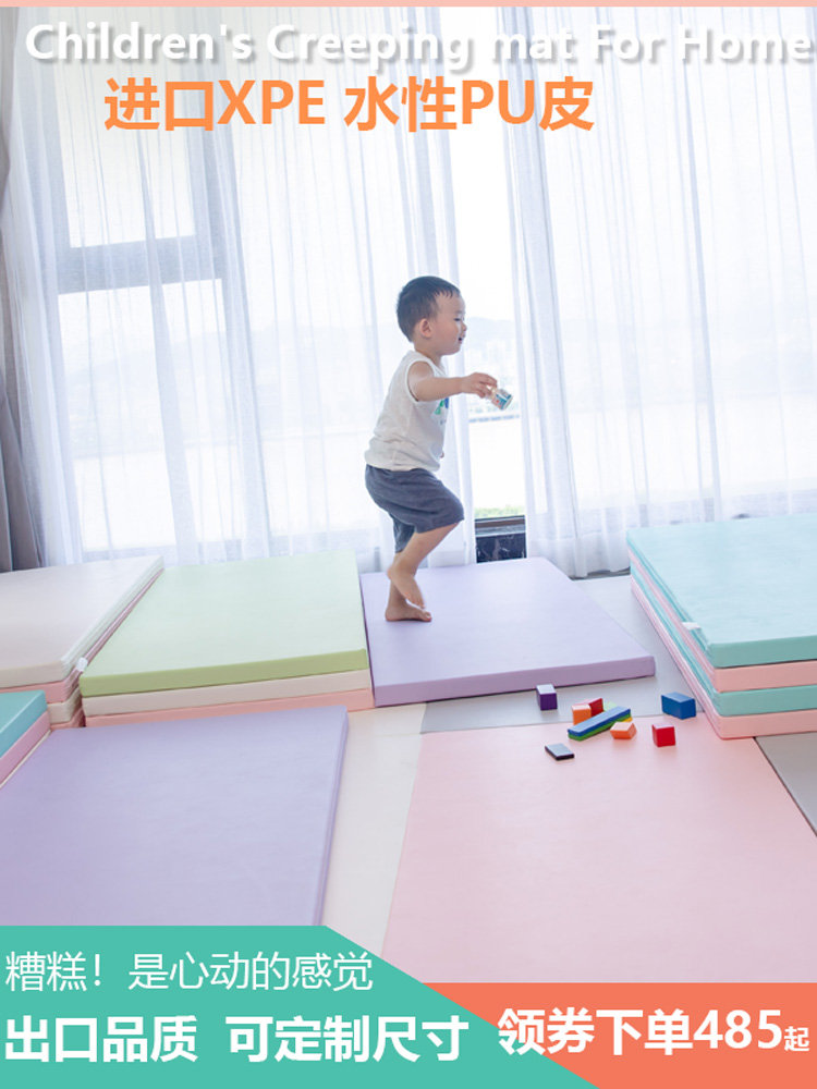 Thickened 4CM crawling mat Climbing mat XPE custom foldable infant children baby home living room foam toy