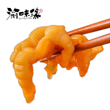 【渝味缘】脱骨凤爪柠檬甜辣味200g盒装