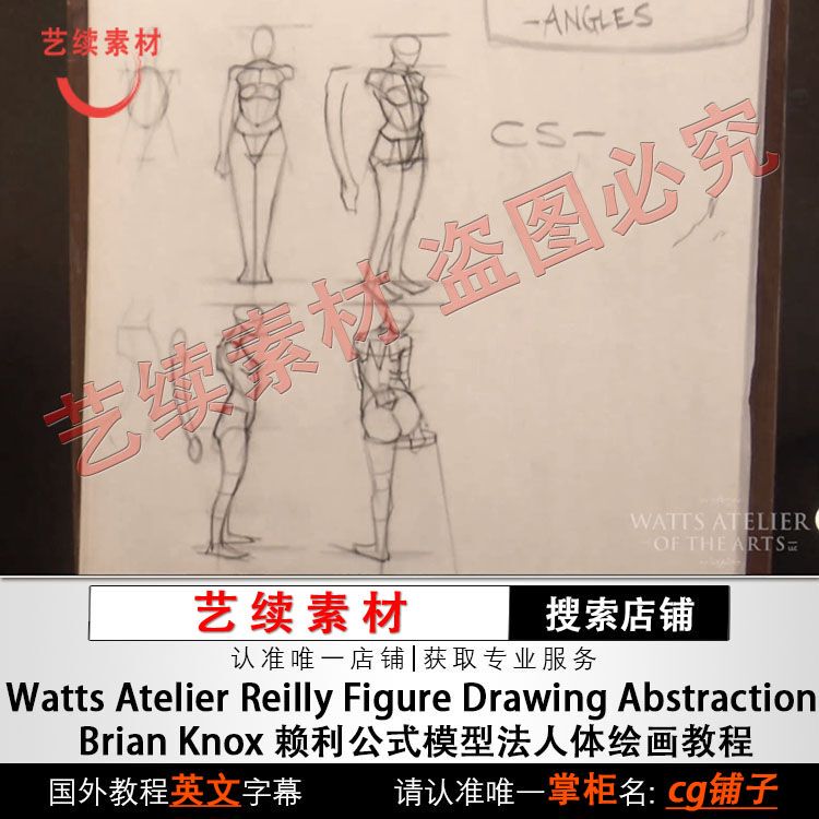 Watts Atelier Reilly Figure: Reilly's Formula Modeling Method for Human Body Painting Video with Materials Included