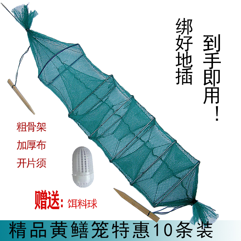 Handmade Fishing Nets for Catching Eels, Loaches, Shrimp, and Lobsters; Specialized Nets for River Shrimp Handmade Fishing Nets for Catching Eels, Loaches, Shrimp, and Lobsters; Specialized Nets for River Shrimp