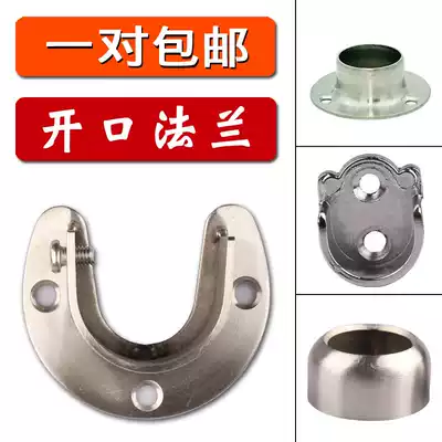 Support through rod hanging clothes bar clothes rod screw wardrobe buckle hanging support U-shaped crossbar Roman Rod wardrobe flange seat
