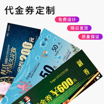 Creative Points Card Diy Cards Print Order Making Lottery Tickets Cash Vouchers Cash Vouchers For Promotional Single-Sided Scraped Card Witha Voucher