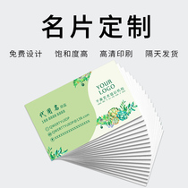 Personality Floral Wedding Celebration Concise Elegant Retro Business Card Set Up Company Business Business Card Bifacial Print Making Free Design Print Customised Booking