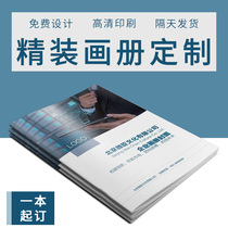 Picture Book Brochure Brochure Fine Dress Book Set Production Design Picture Book Products Printing Company Enterprise Employees Sample Manual Catalogue Set Up For Personal Magazine Books A copy of the book