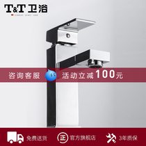 TT Single hole faucet toilet upper basin hot and cold washbasin rotatable simple basin faucet