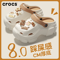Crocs thick-soled clogs womens summer outer wear increased new anti-slip seaside beach platform toe toe sandals