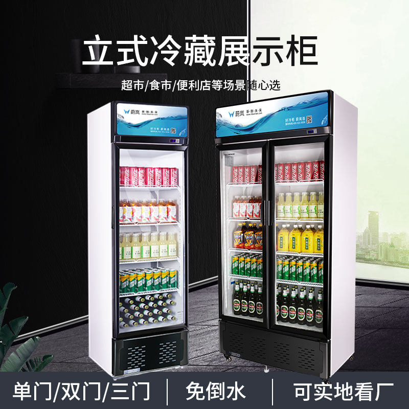 Vertical refrigerator cryogenic transparent glass commercial beverage fresh cabinet supermarket refrigerator network red beer refrigerator
