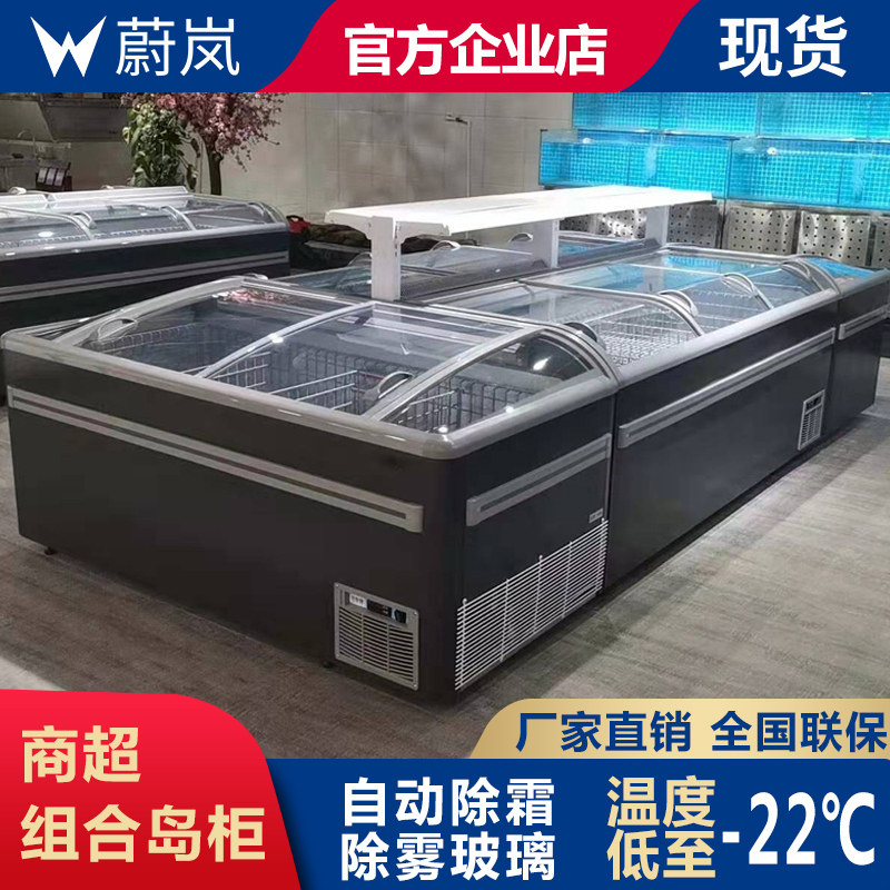 Supermarket Combo Island Cabinets Commercial Horizontal Frozen Display Case Glass Transparent Fridge Large Capacity Low Temperature Frozen Freezer
