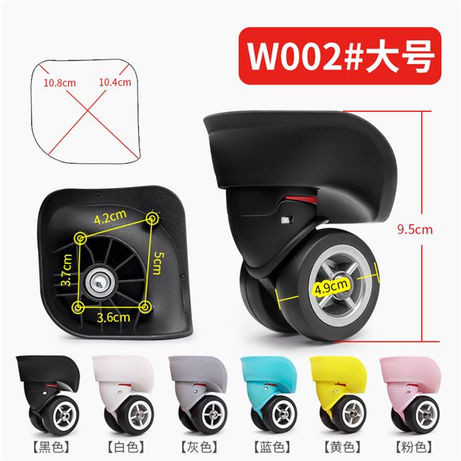 Xe đẩy hành lý trường hợp bánh xe phụ kiện bánh xe phổ quát mật khẩu vali hành lý bánh xe lăn sửa chữa và thay thế phổ quát - Phụ kiện hành lý