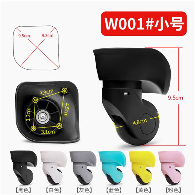 Xe đẩy hành lý trường hợp bánh xe phụ kiện bánh xe phổ quát mật khẩu vali hành lý bánh xe lăn sửa chữa và thay thế phổ quát - Phụ kiện hành lý