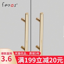 Nordic modern simple wardrobe handle Gold light luxury cabinet door handle Black cabinet drawer extended handle