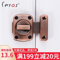 Room door bolt Door buckle Anti-theft bathroom bedroom pin wooden door anti-lock artifact Spring door latch buckle door lock