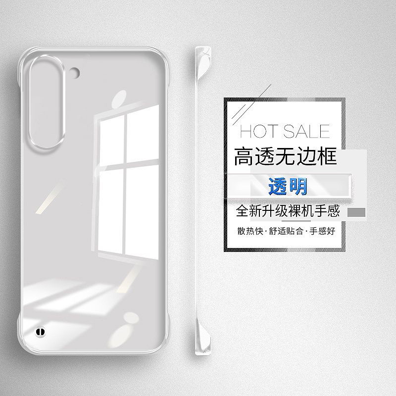 Samsung S23 Phone Case New Model Suitable for S22 Ultra Transparent Frameless Hard Case Galaxy S21+ Ultra-Thin S20 Fe Ten Heat Dissipation Men's and Women's Models 23U Anti-Drop Protective Case Ultra Trendy