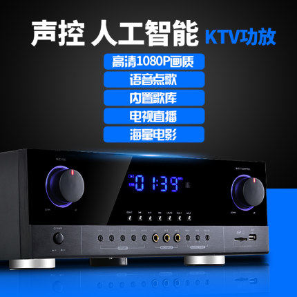 2 0 power amplifier HIFI power amplification card pack power amplifier high-power KTV power amplifier Bluetooth AV power amplifier amplifier
