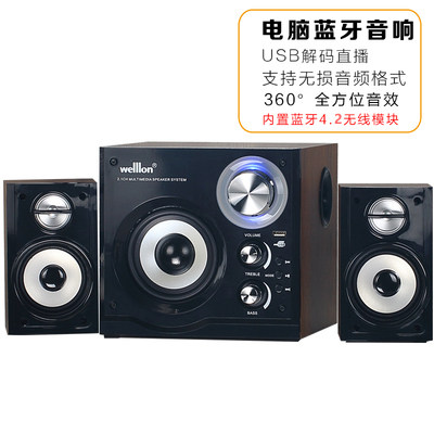 Wood 2 1 Computer Speaker Desktop Multimedia Acoustics Low Sound Cannon Mobile Phone Card Bluetooth Sound Home Sound