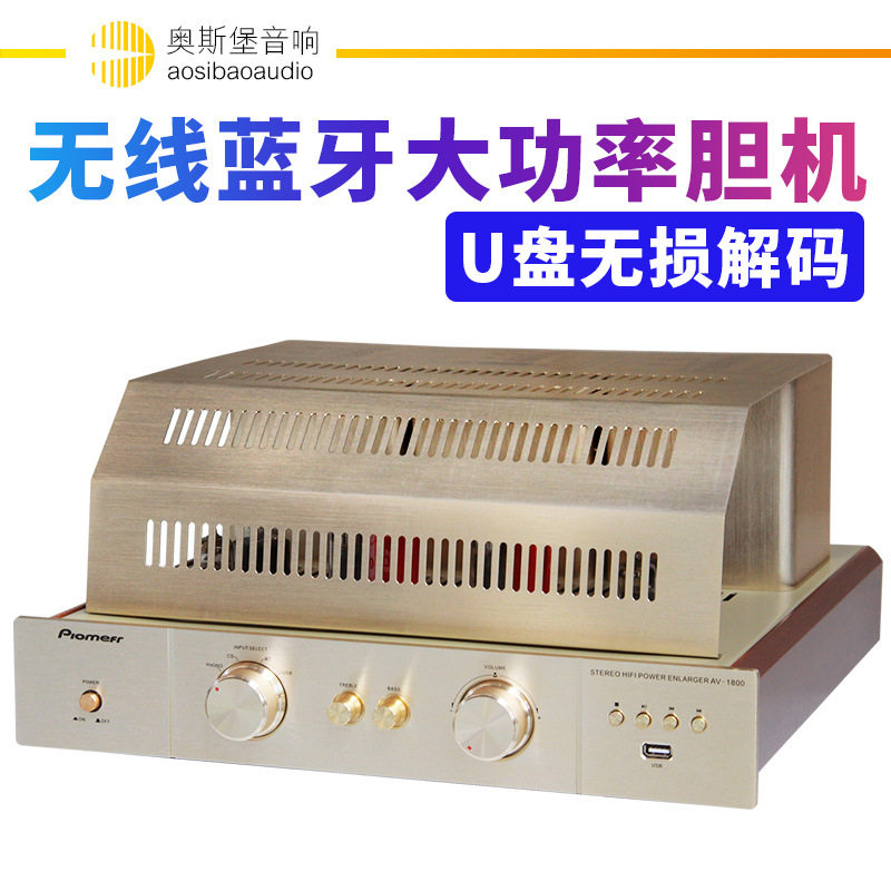 High-power fever-grade hifi vacuum tube bluetooth amplifier amplifier front and rear amplifier U disk distortion-free amp