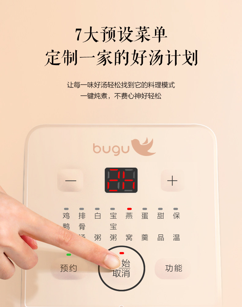 美的 布谷 电炖盅 1.6L 一锅三胆 图6