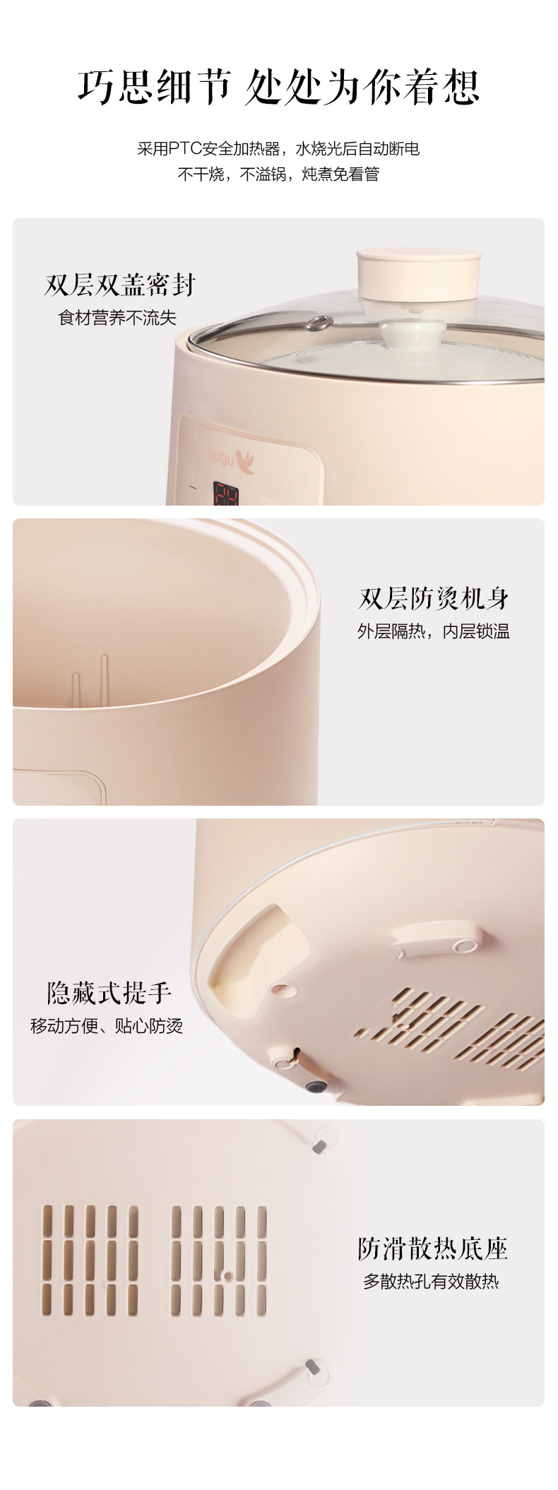 美的 布谷 电炖盅 1.6L 一锅三胆 图14