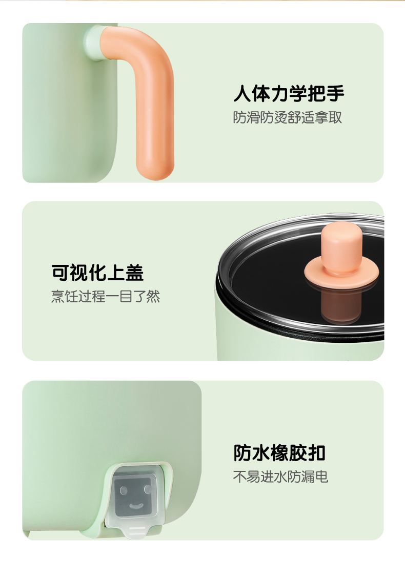 美的 布谷 多功能电煮锅 1L 图6