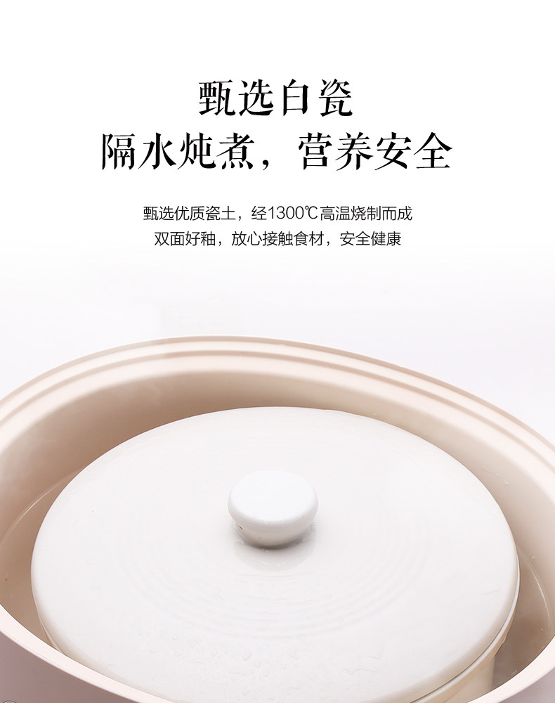 美的 布谷 电炖盅 1.6L 一锅三胆 图7