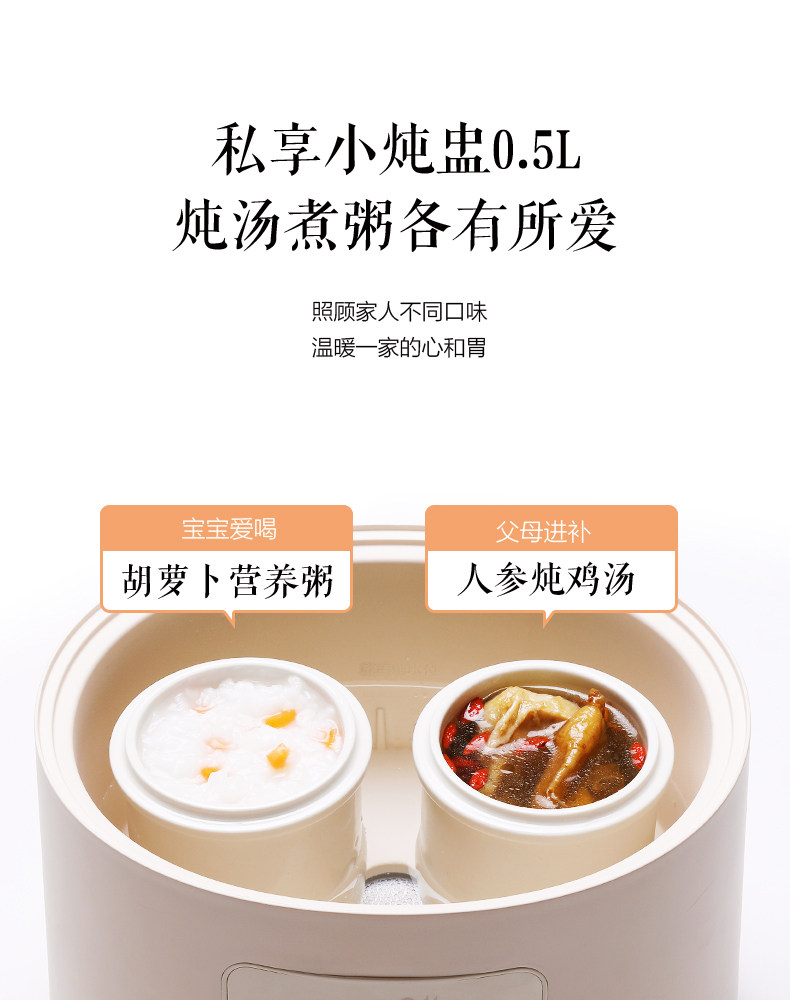美的 布谷 电炖盅 1.6L 一锅三胆 图5