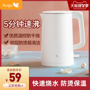 券后54元包邮