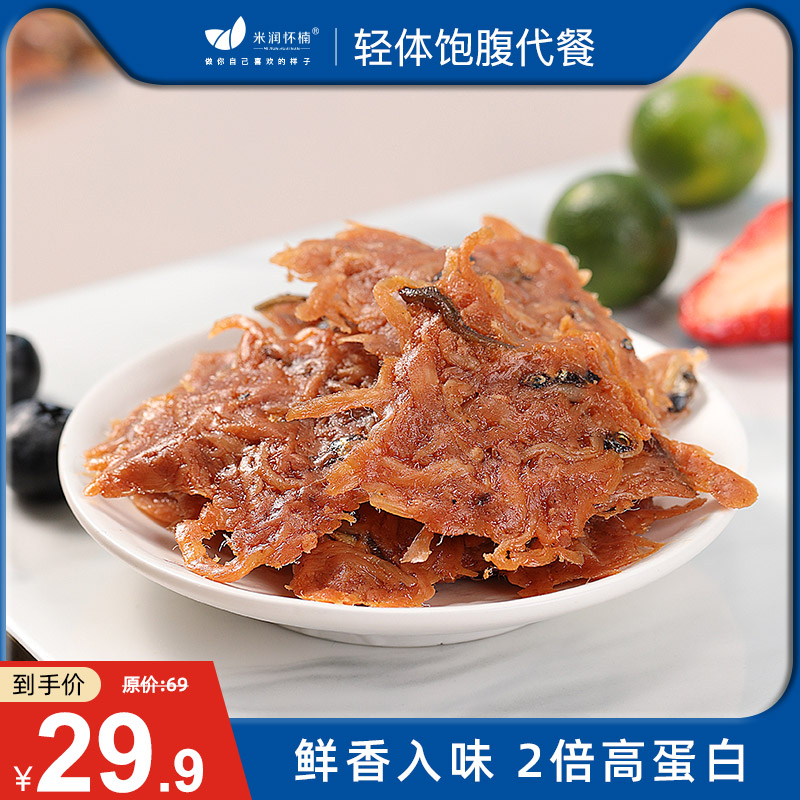 Hand ripping silver fish Chicken Flesh Silver Fish Paparazzi Office Sea Taste Deconvita Snack Casual Snack Five Scented Down Wine Dish