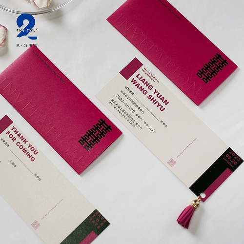 结 Индивидуальные подарки приглашения на свадьбу приглашения на свадебные банкеты легкие роскошные китайские творческие карты запечатывания.