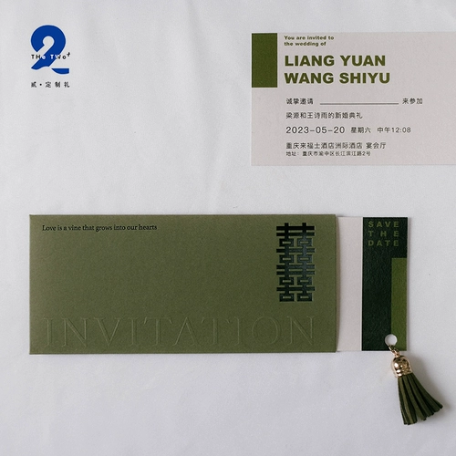 结 Индивидуальные подарки приглашения на свадьбу приглашения на свадебные банкеты легкие роскошные китайские творческие карты запечатывания.