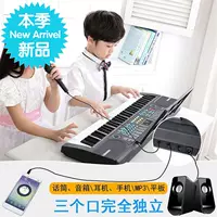 [Đồ chơi piano điện tử 61 phím micro] Đồ chơi piano điện tử cho trẻ em mới bắt đầu chơi piano với micro đồ chơi - Đồ chơi nhạc cụ cho trẻ em cây đàn đồ chơi