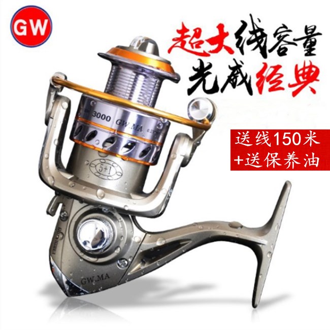Guangwei fishing wheel GW MA5 1-axis all-metal head wheel Fish wheel line wheel winder Fishing gear Lua Rock rod sea rod wheel