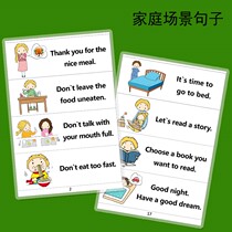 Family English Instruction notes English enlightenment Cards Early learning Teaching Aids Daily Life sentences Childrens phrases teaching
