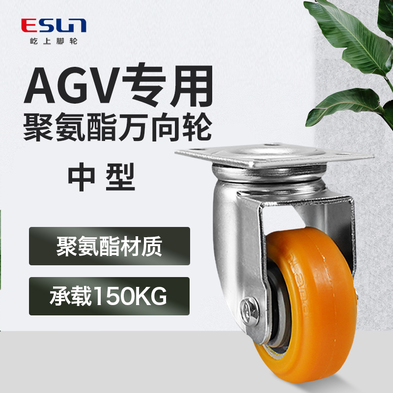 2 5-inch cabinet wheel universal wheel 3-inch robot pointing wheel pu4-inch agv driven wheel 5-inch wheel mute