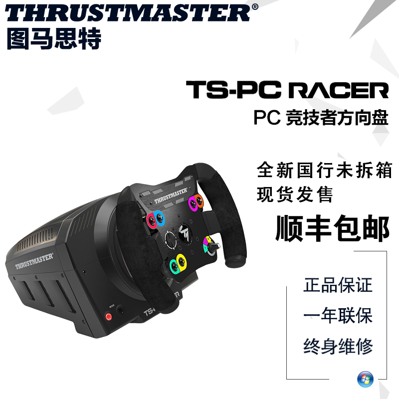 THRUSTMASTER TUMATHT TS-PC RACING GAME STEERING WHEEL f1 Simulator Edition Horizon 4