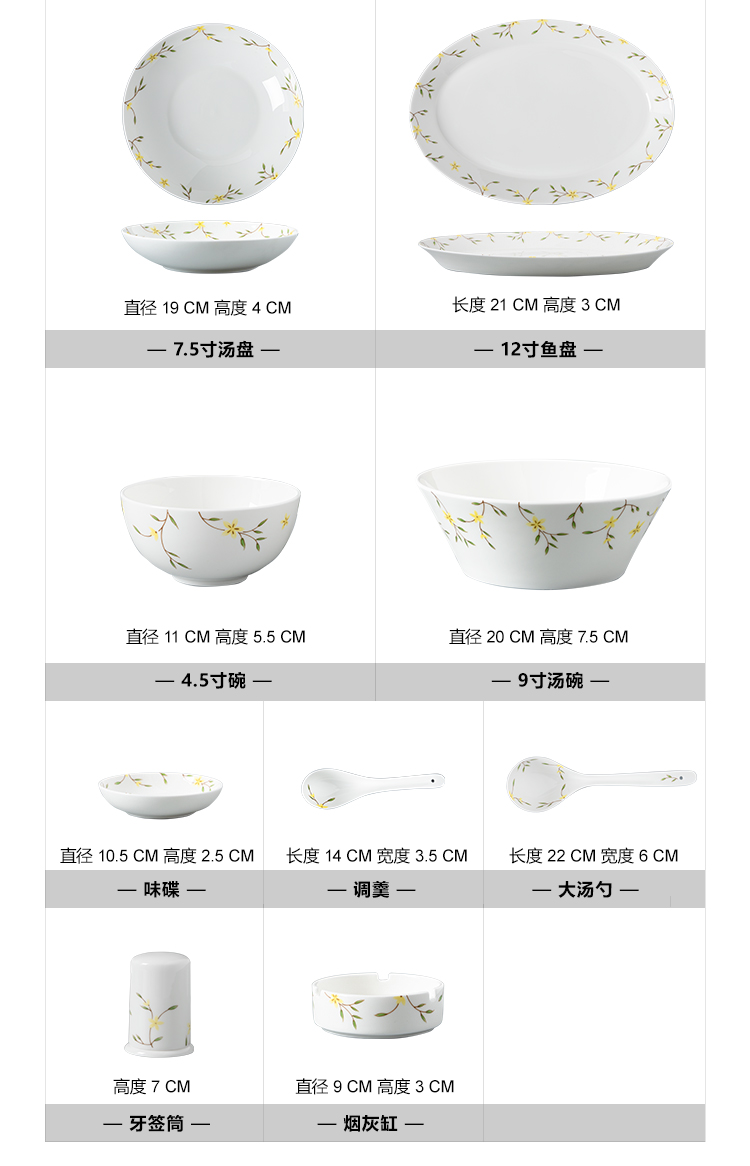 Gaochun ceramics dishes suit household of Chinese style simple ipads China 4/10 people new rice bowls set tableware chopsticks combination