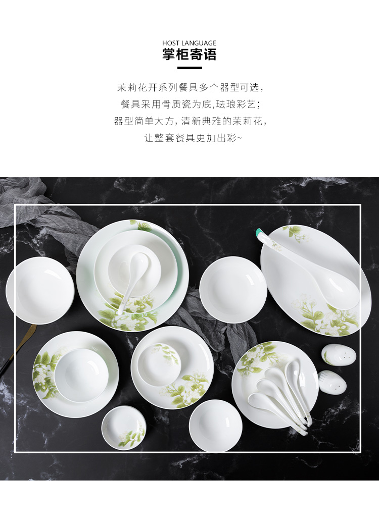 Ipads bowls disc suit creative contracted style bowl plate combination housewarming gift high - grade gaochun ceramics tableware