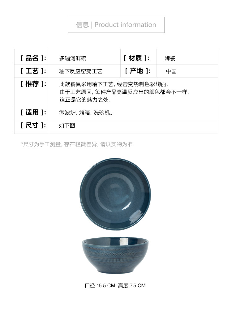 Ceramic bowl individual household foreign trade the food bowl of salad bowl of rice bowl bowl individuality creative microwave special dishes