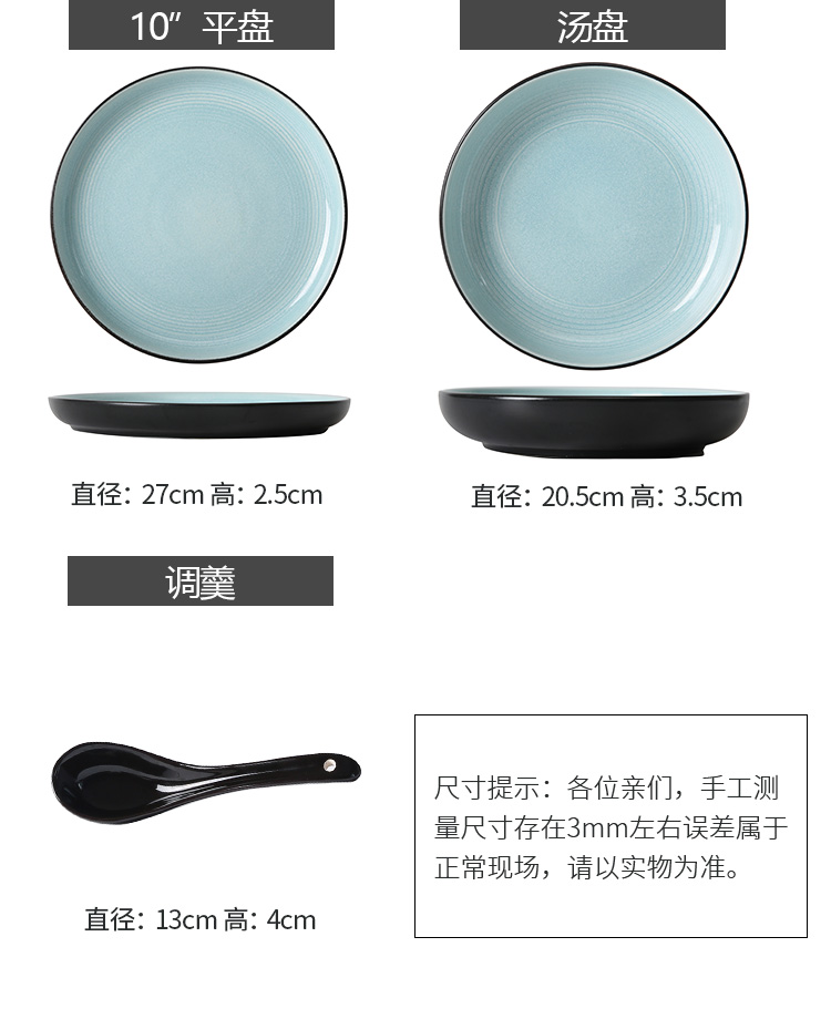 Household Japanese dishes suit creative contracted 4 small pure and fresh and six dishes subgroup and western - style ceramic tableware