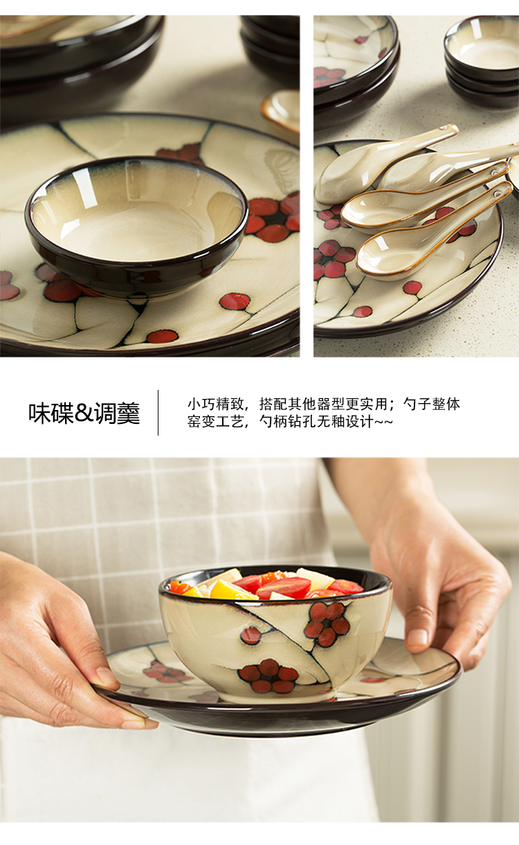 Yuquan name plum flower dishes ceramic tableware creative Chinese style household jobs rainbow such as bowl soup bowl dish dish soup plate plates