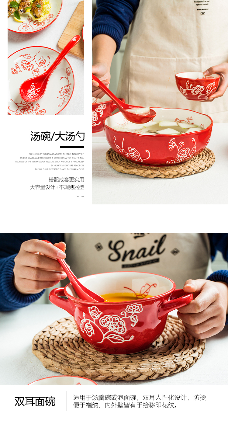 Ceramic tableware household Chinese red creative move job rainbow such as bowl bowl dish dish dish combination dishes suit