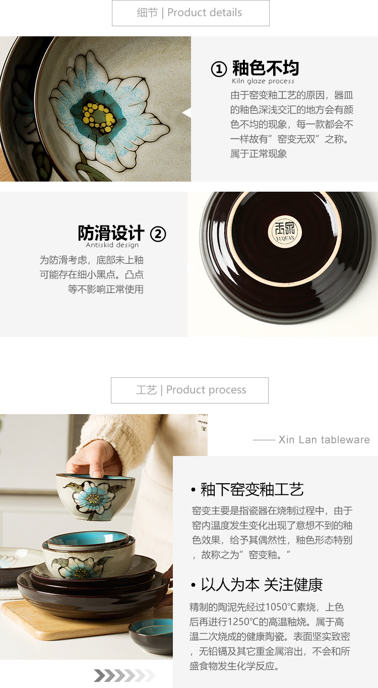 Bowl of household Korean small and pure and fresh hand draw more creative move Bowl Bowl dish dish Bowl plate composite ceramic tableware
