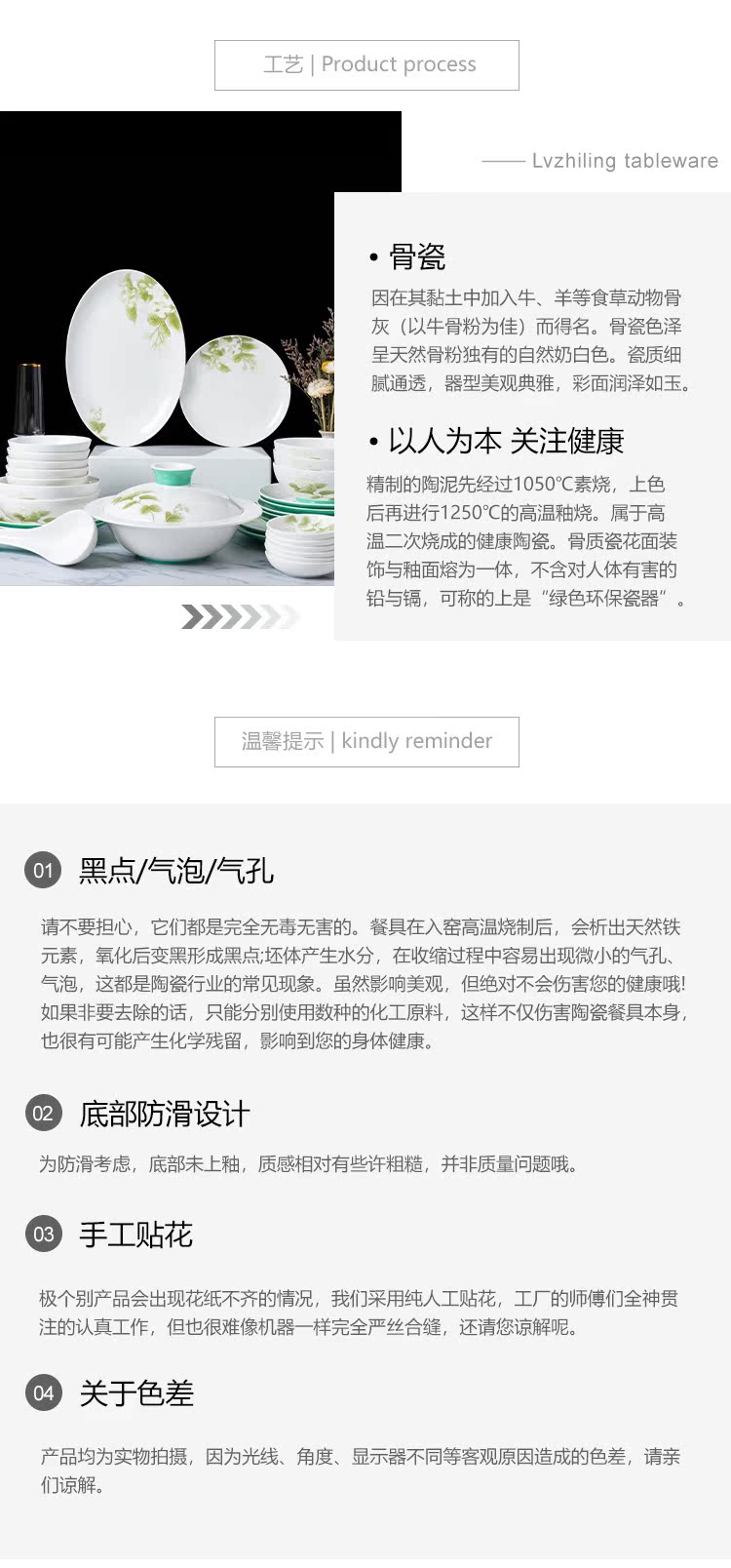 Ipads bowls disc suit creative contracted style bowl plate combination housewarming gift high - grade gaochun ceramics tableware
