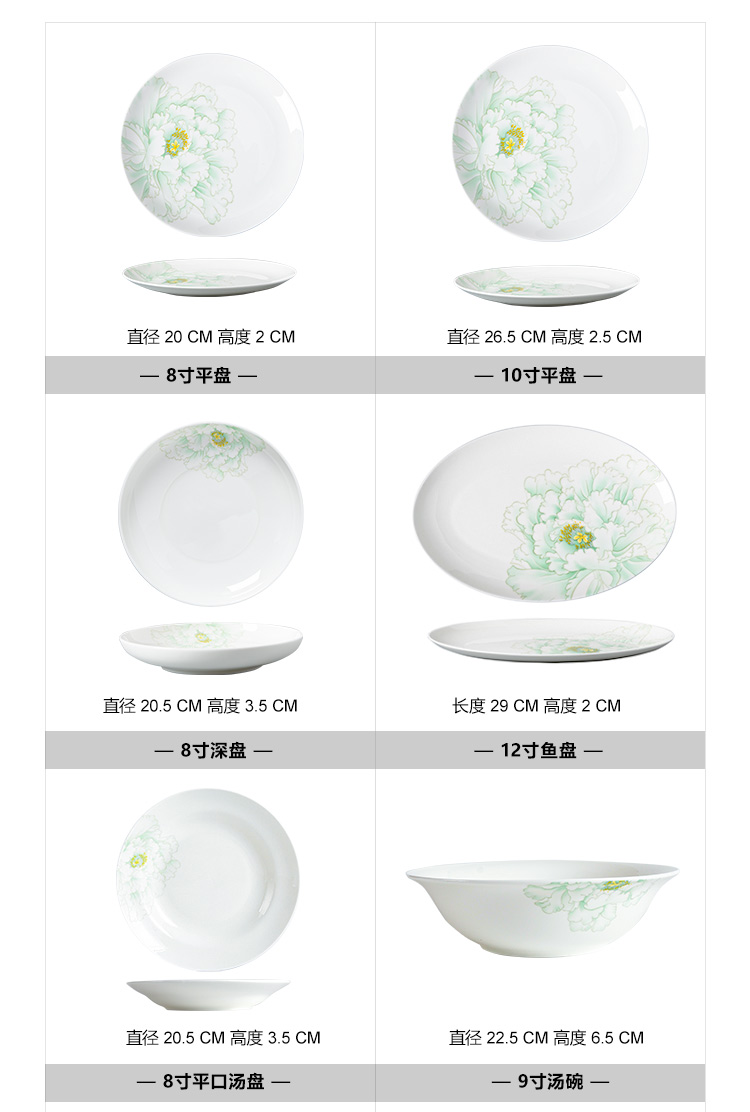 Gaochun ceramics dishes combination suit creative household of Chinese style and contracted 4/6/10 bowl dish plate ipads porcelain tableware