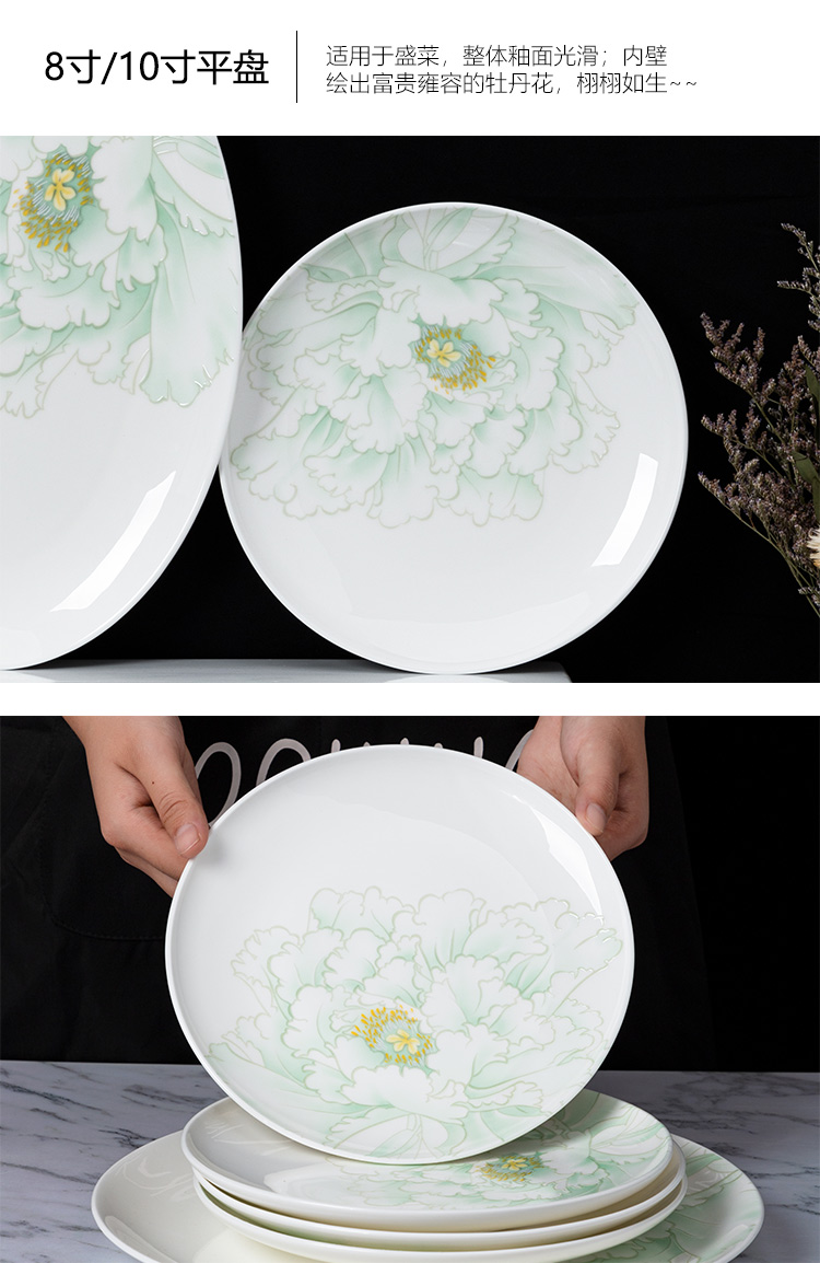 Gaochun ceramics dishes combination suit creative household of Chinese style and contracted 4/6/10 bowl dish plate ipads porcelain tableware