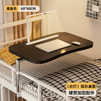 Цвет черного кристалла [настольная лампа] можно поворачивать и складывать на 360°.