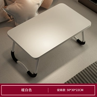 Мини -стиль [50*30*22] белый