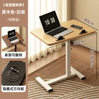Flip Desktop ☆ Логин зерно-белый полка ☆ Скрытое колесо (подвижное)